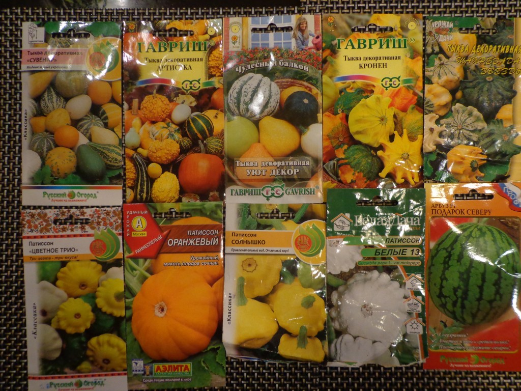 Semințe de soiuri decorative în pachete